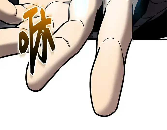 漫画《入手神话级专属装备》第154话第107张图
