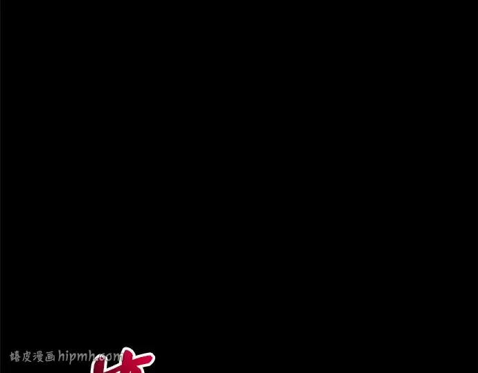 漫画《入手神话级专属装备》第154话第216张图
