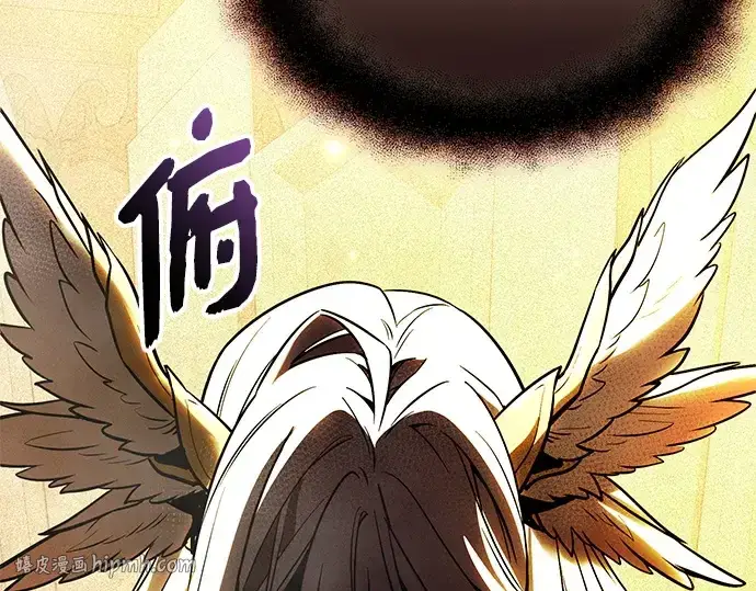 漫画《入手神话级专属装备》第154话第240张图