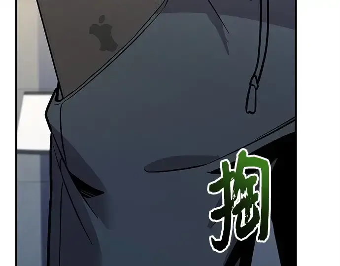 漫画《入手神话级专属装备》第155话第107张图