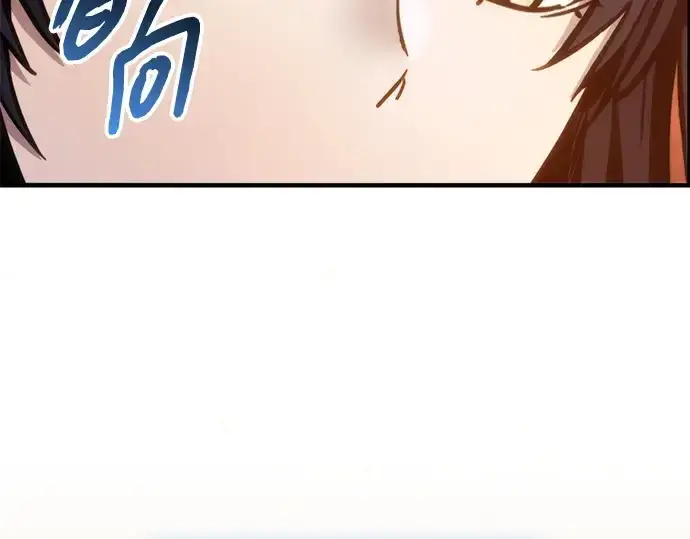 漫画《入手神话级专属装备》第155话第163张图