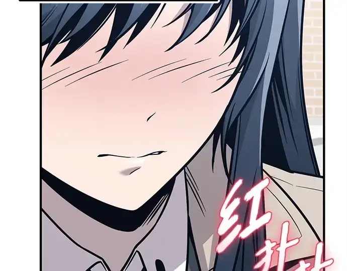 漫画《入手神话级专属装备》第156话第130张图