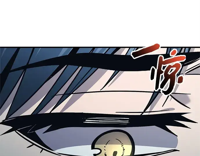 漫画《入手神话级专属装备》第156话第135张图