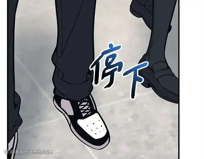 漫画《入手神话级专属装备》第156话第160张图