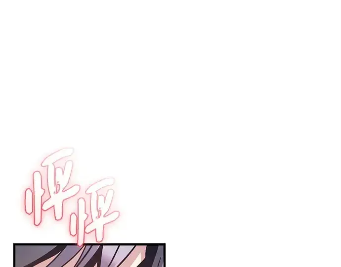 漫画《入手神话级专属装备》第156话第185张图