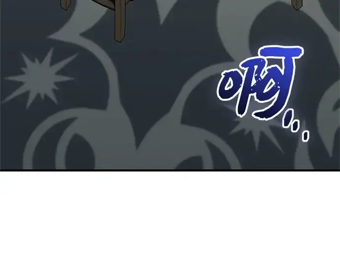 漫画《入手神话级专属装备》第156话第36张图