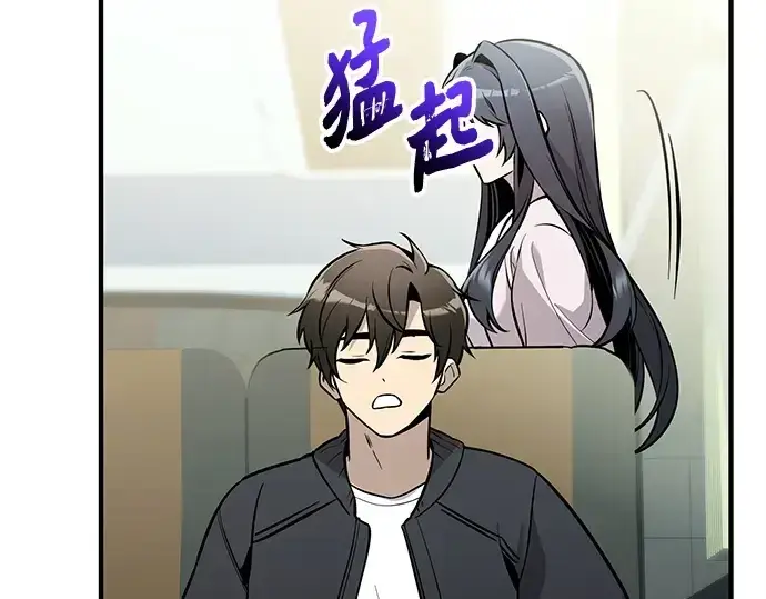 漫画《入手神话级专属装备》第157话第181张图