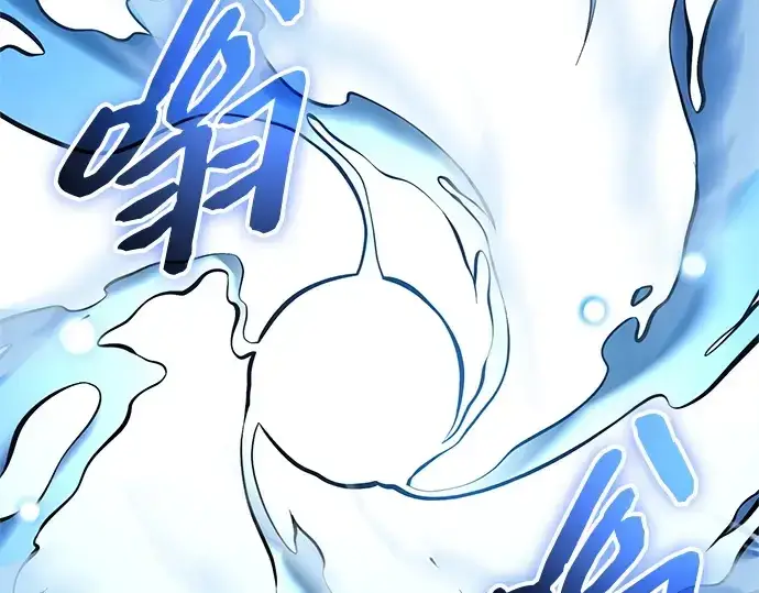 漫画《入手神话级专属装备》第157话第26张图