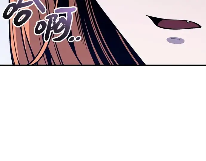 漫画《入手神话级专属装备》第158话第186张图