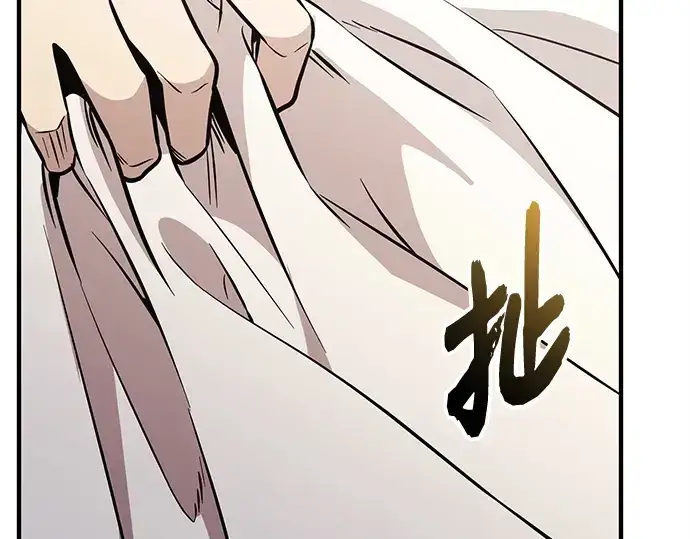 漫画《入手神话级专属装备》第158话第204张图