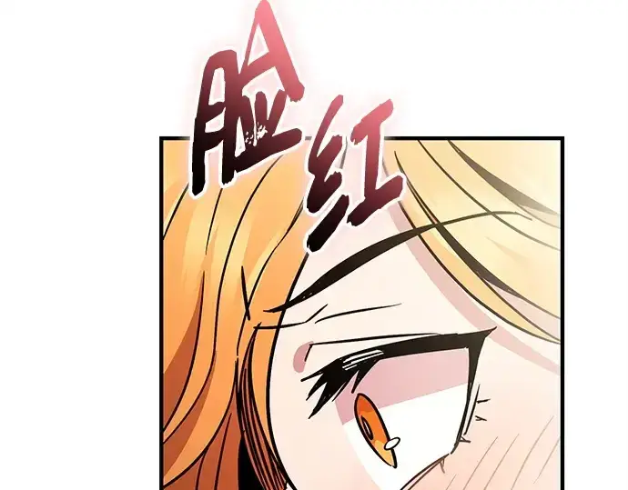 漫画《入手神话级专属装备》第158话第225张图