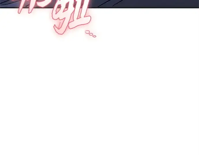 漫画《入手神话级专属装备》第158话第43张图