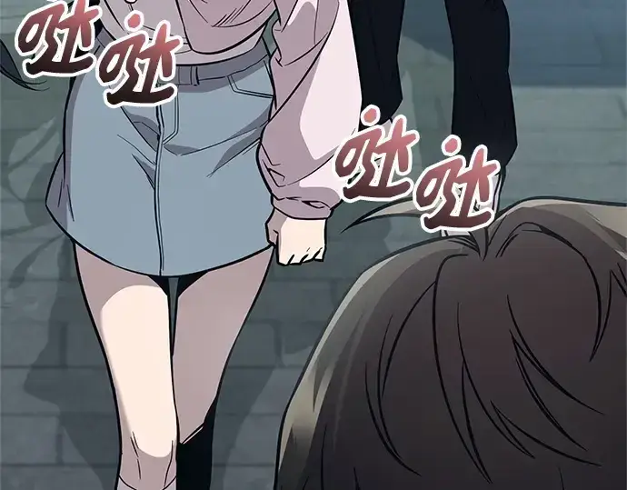 漫画《入手神话级专属装备》第158话第46张图