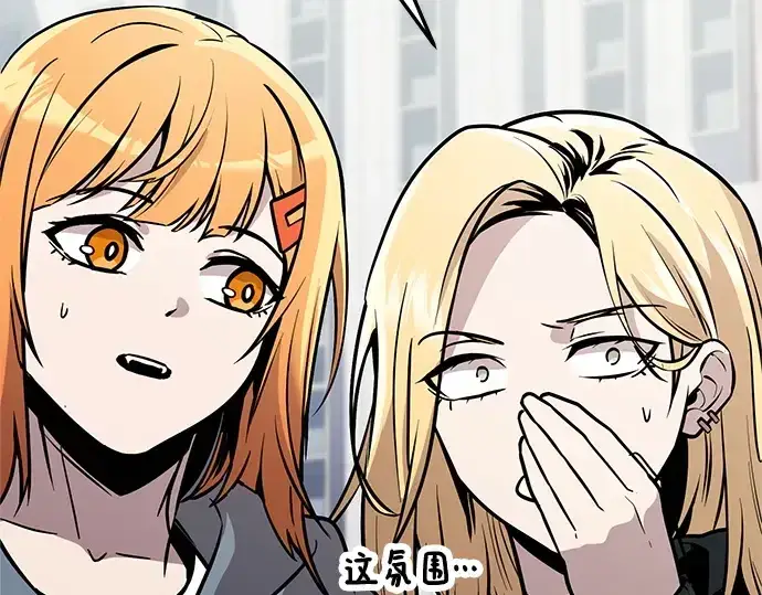 漫画《入手神话级专属装备》第158话第78张图
