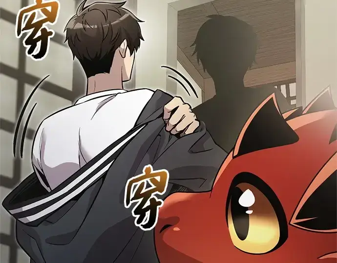 漫画《入手神话级专属装备》第159话第11张图