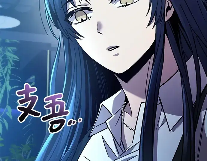 漫画《入手神话级专属装备》第159话第134张图
