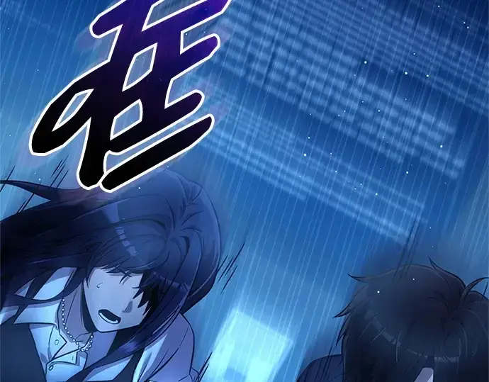 漫画《入手神话级专属装备》第159话第153张图