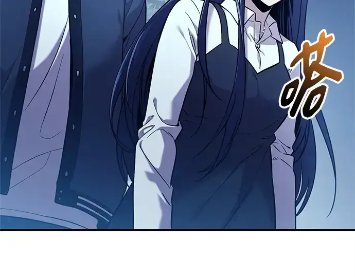 漫画《入手神话级专属装备》第159话第194张图