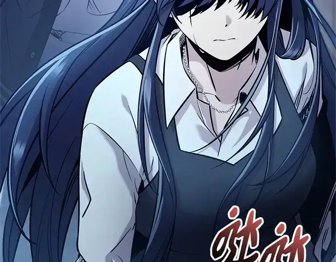 漫画《入手神话级专属装备》第159话第198张图