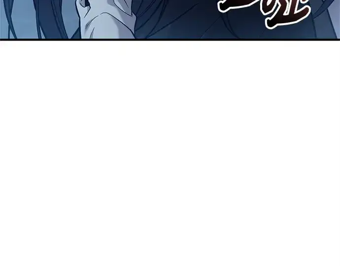 漫画《入手神话级专属装备》第159话第199张图