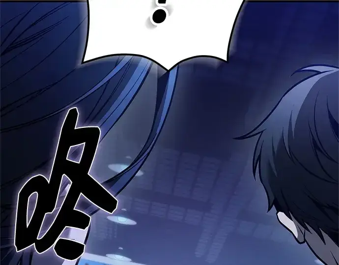 漫画《入手神话级专属装备》第159话第214张图