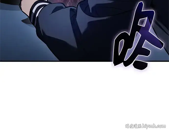 漫画《入手神话级专属装备》第159话第216张图