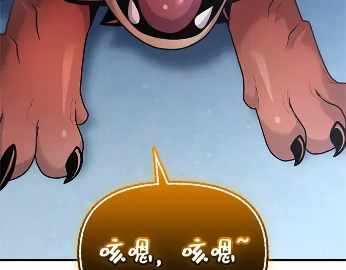漫画《入手神话级专属装备》第159话第229张图