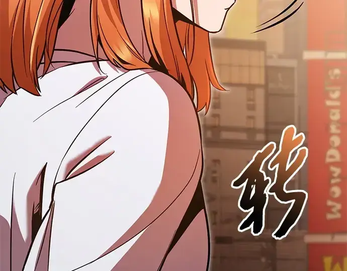 漫画《入手神话级专属装备》第159话第275张图