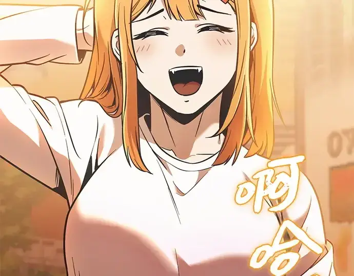漫画《入手神话级专属装备》第159话第286张图