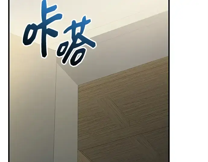 漫画《入手神话级专属装备》第159话第299张图