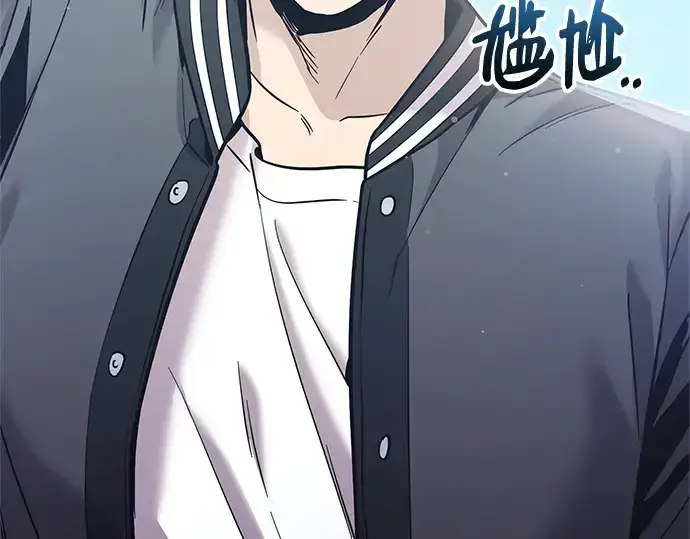 漫画《入手神话级专属装备》第159话第55张图