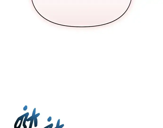 漫画《入手神话级专属装备》第159话第58张图