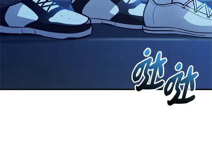 漫画《入手神话级专属装备》第159话第60张图