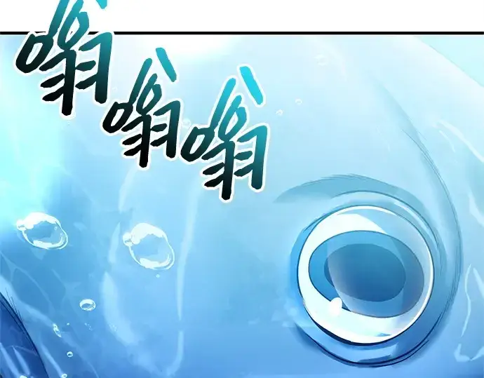 漫画《入手神话级专属装备》第159话第69张图