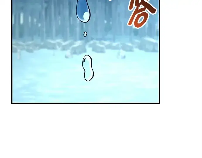漫画《入手神话级专属装备》第160话第105张图
