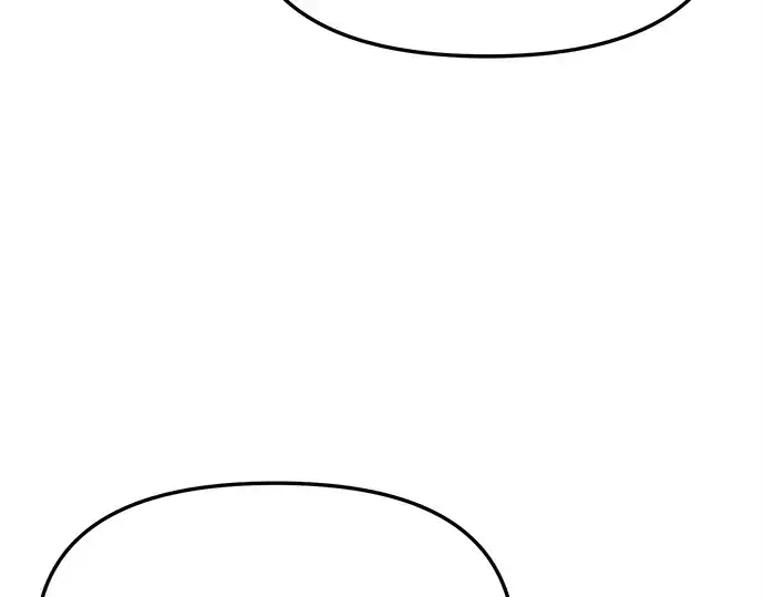 漫画《入手神话级专属装备》第160话第14张图