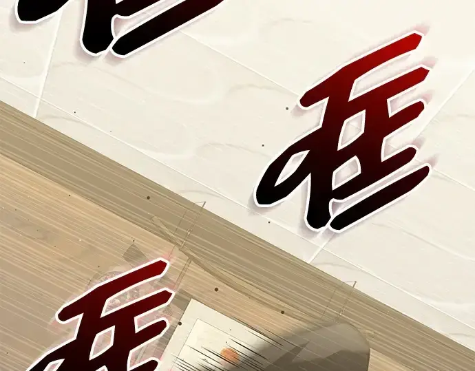 漫画《入手神话级专属装备》第160话第172张图