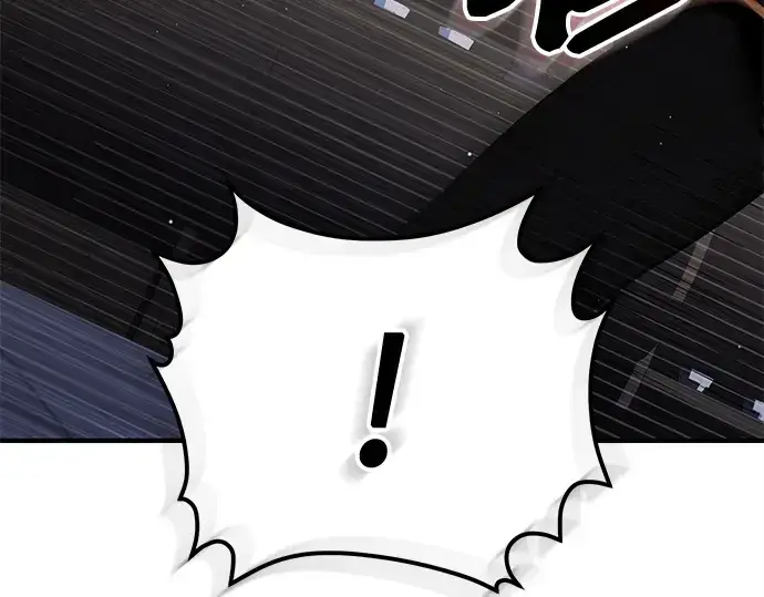 漫画《入手神话级专属装备》第160话第174张图