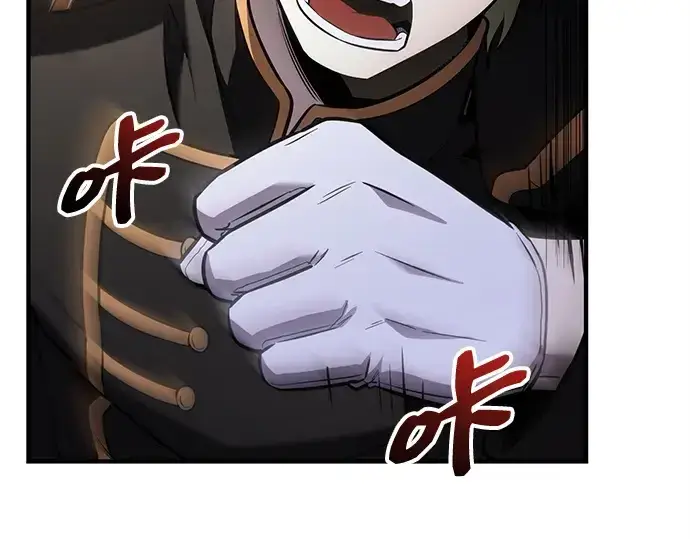 漫画《入手神话级专属装备》第160话第177张图
