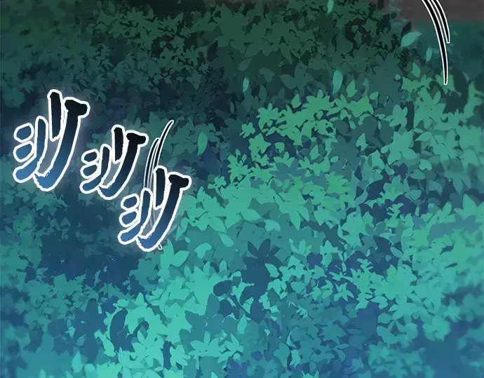 漫画《入手神话级专属装备》第160话第19张图
