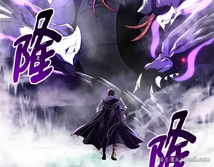 漫画《入手神话级专属装备》第160话第216张图