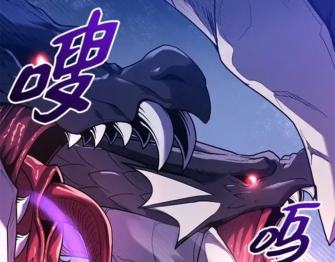 漫画《入手神话级专属装备》第160话第220张图