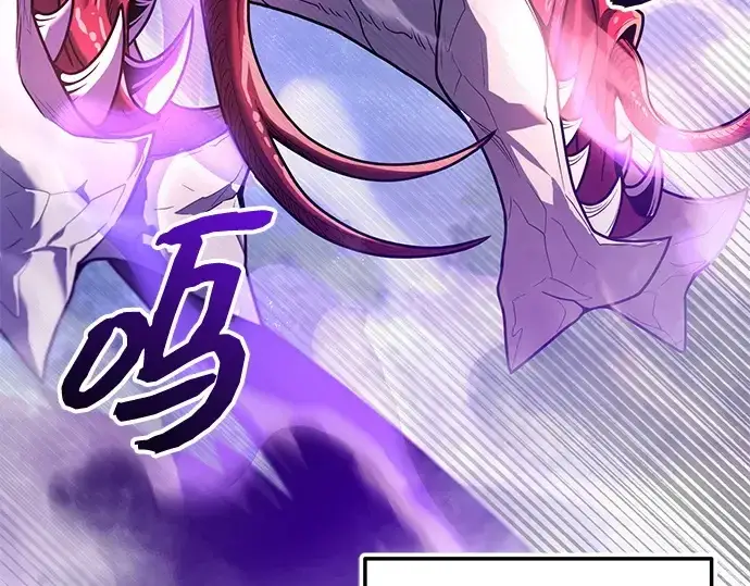 漫画《入手神话级专属装备》第160话第221张图