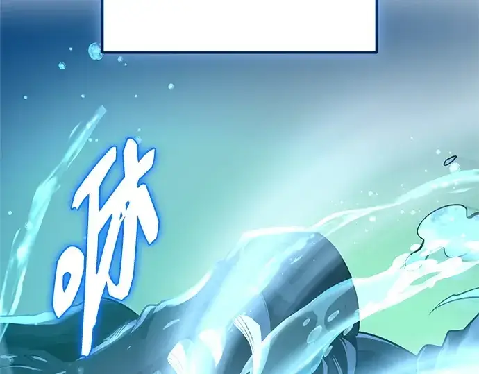 漫画《入手神话级专属装备》第160话第237张图