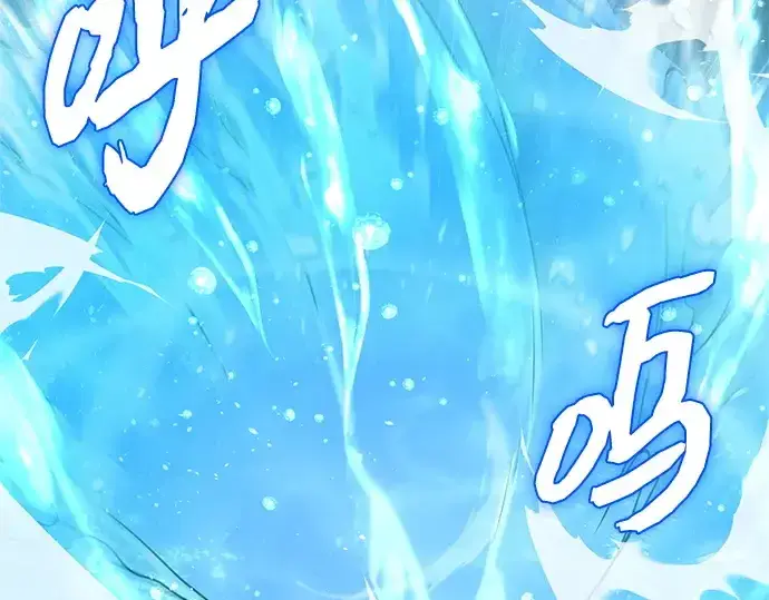 漫画《入手神话级专属装备》第160话第245张图