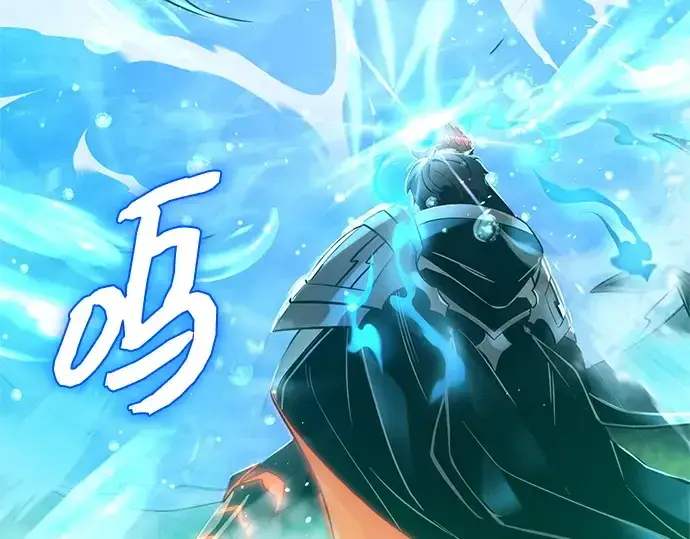 漫画《入手神话级专属装备》第160话第246张图