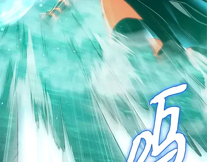 漫画《入手神话级专属装备》第160话第247张图