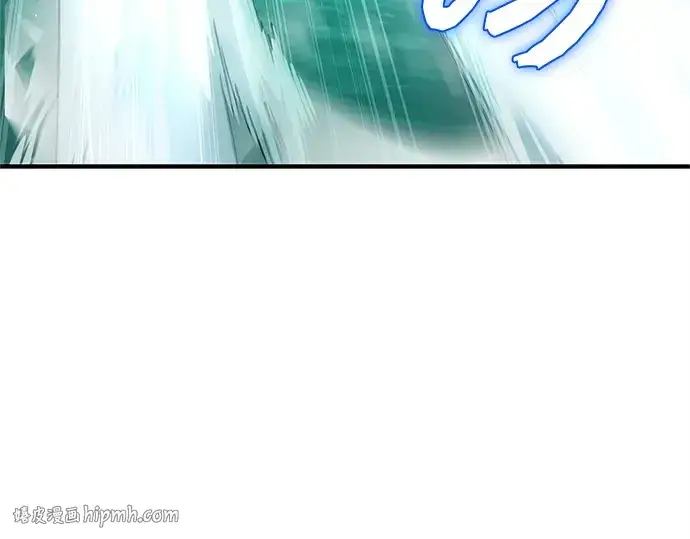 漫画《入手神话级专属装备》第160话第248张图