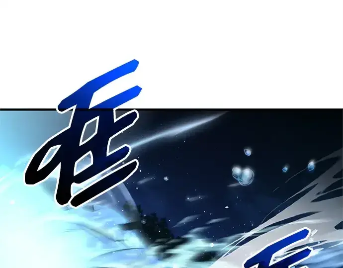 漫画《入手神话级专属装备》第160话第254张图