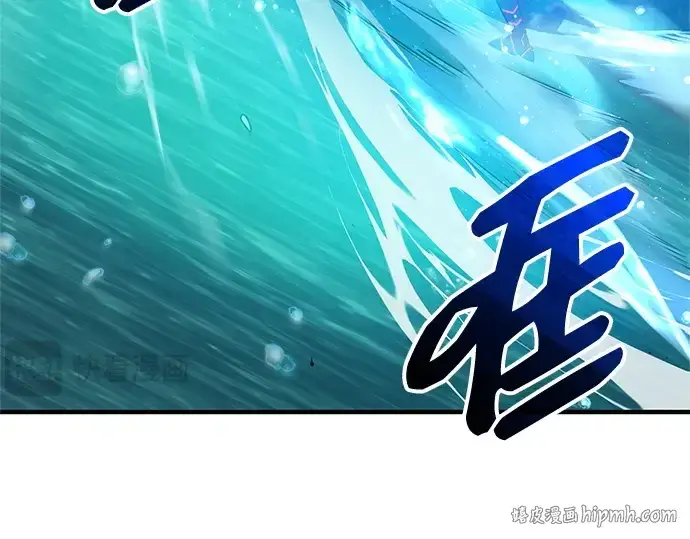 漫画《入手神话级专属装备》第160话第256张图